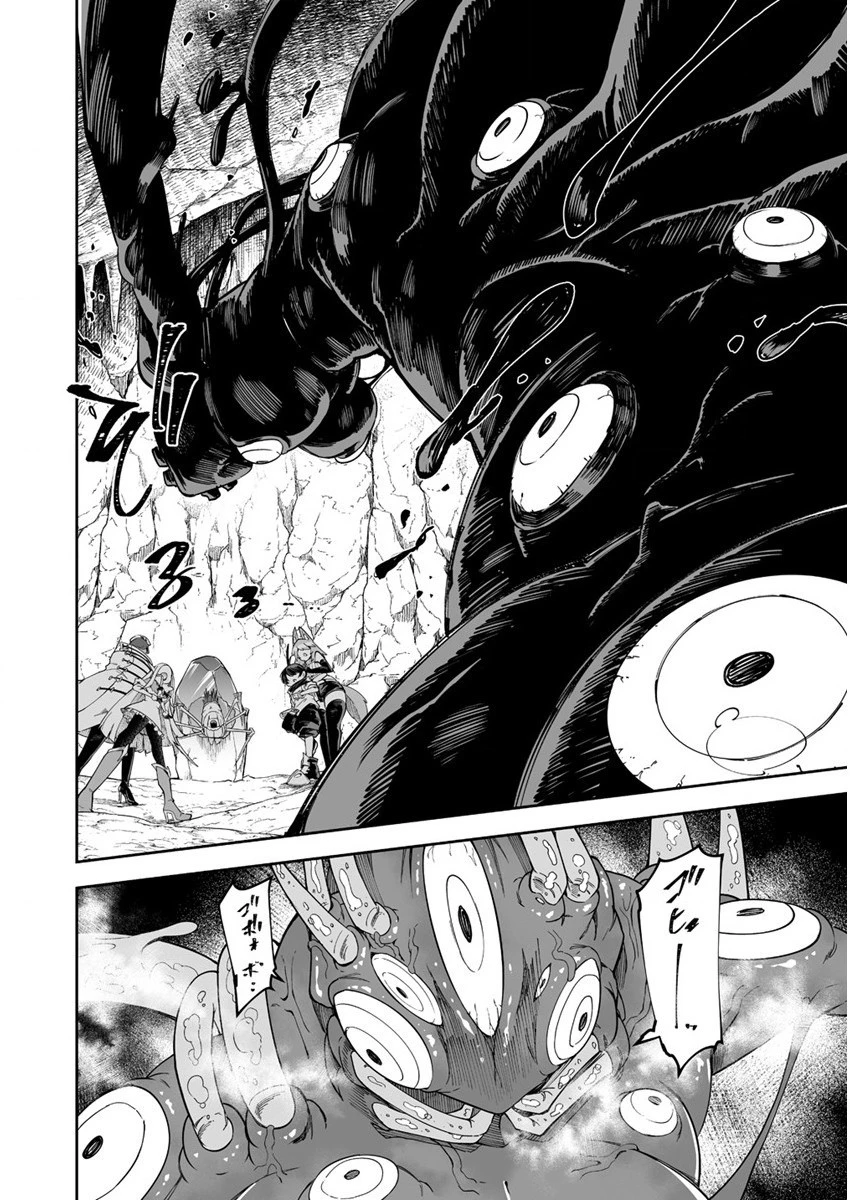 搾り取らないで、女商人さん!! 第29話 - 28