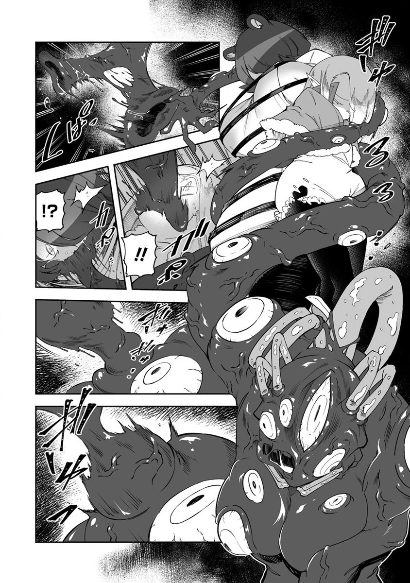 搾り取らないで、女商人さん!! 第30話 - 8