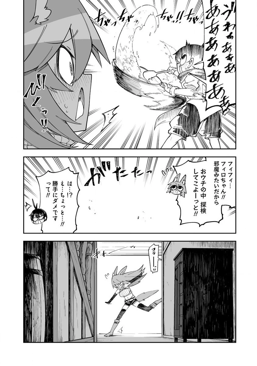 搾り取らないで、女商人さん!! 第36話 - 5