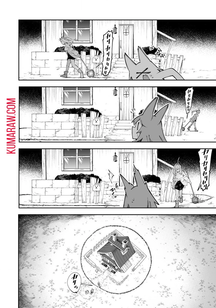 搾り取らないで、女商人さん!! 第46話 - 24