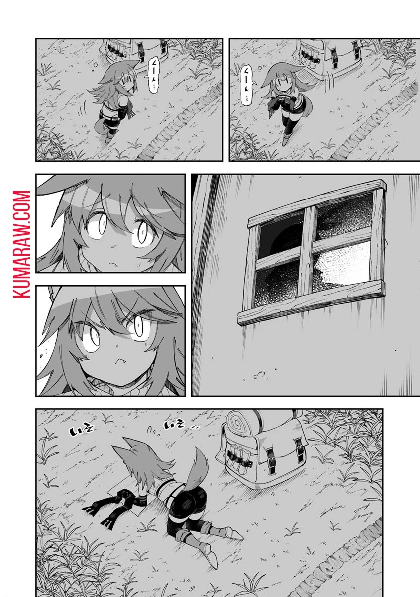 搾り取らないで、女商人さん!! 第46話 - 28