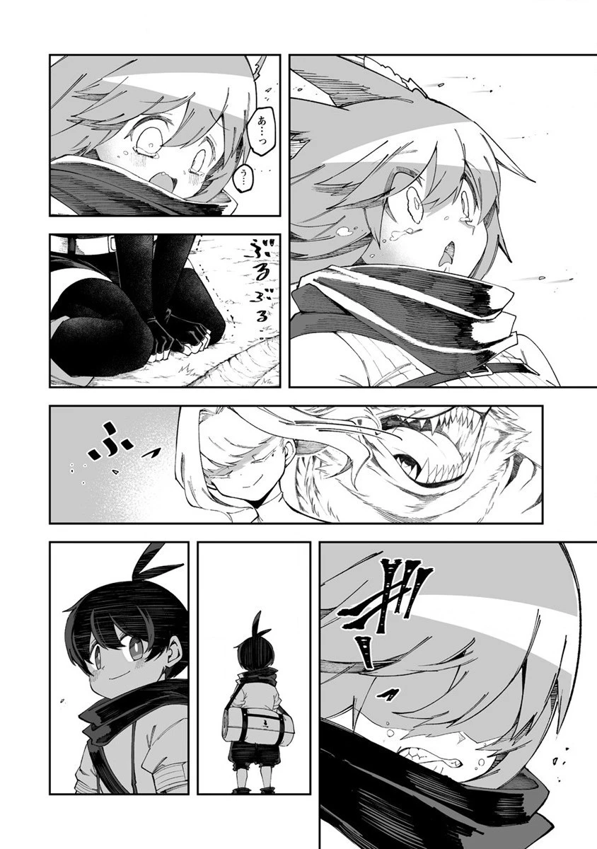 搾り取らないで、女商人さん!! 第47話 - 22