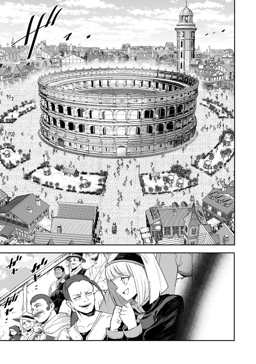 搾り取らないで、女商人さん!! 第49話 - 11