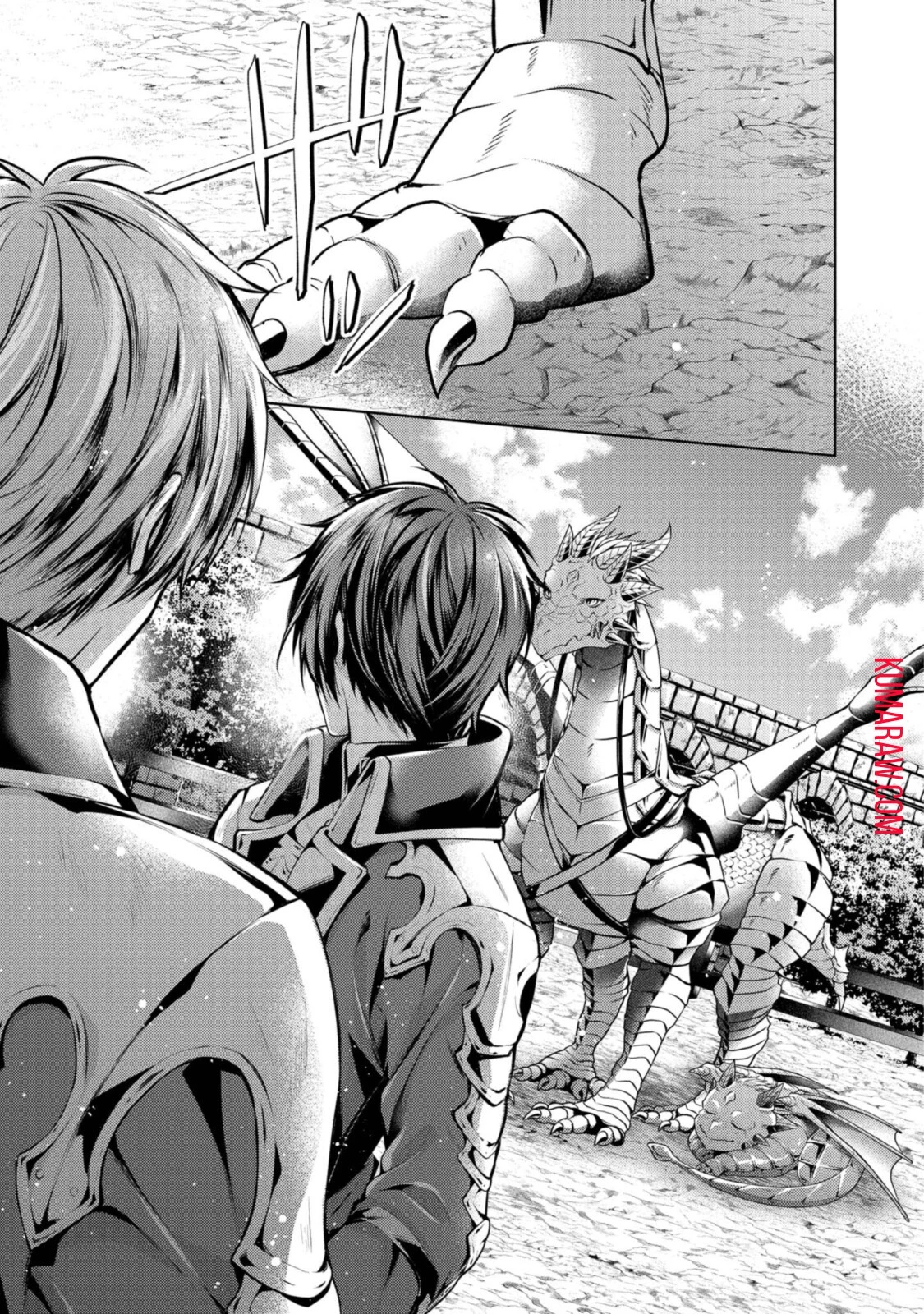 竜騎士のお気に入り 第22話 - 11