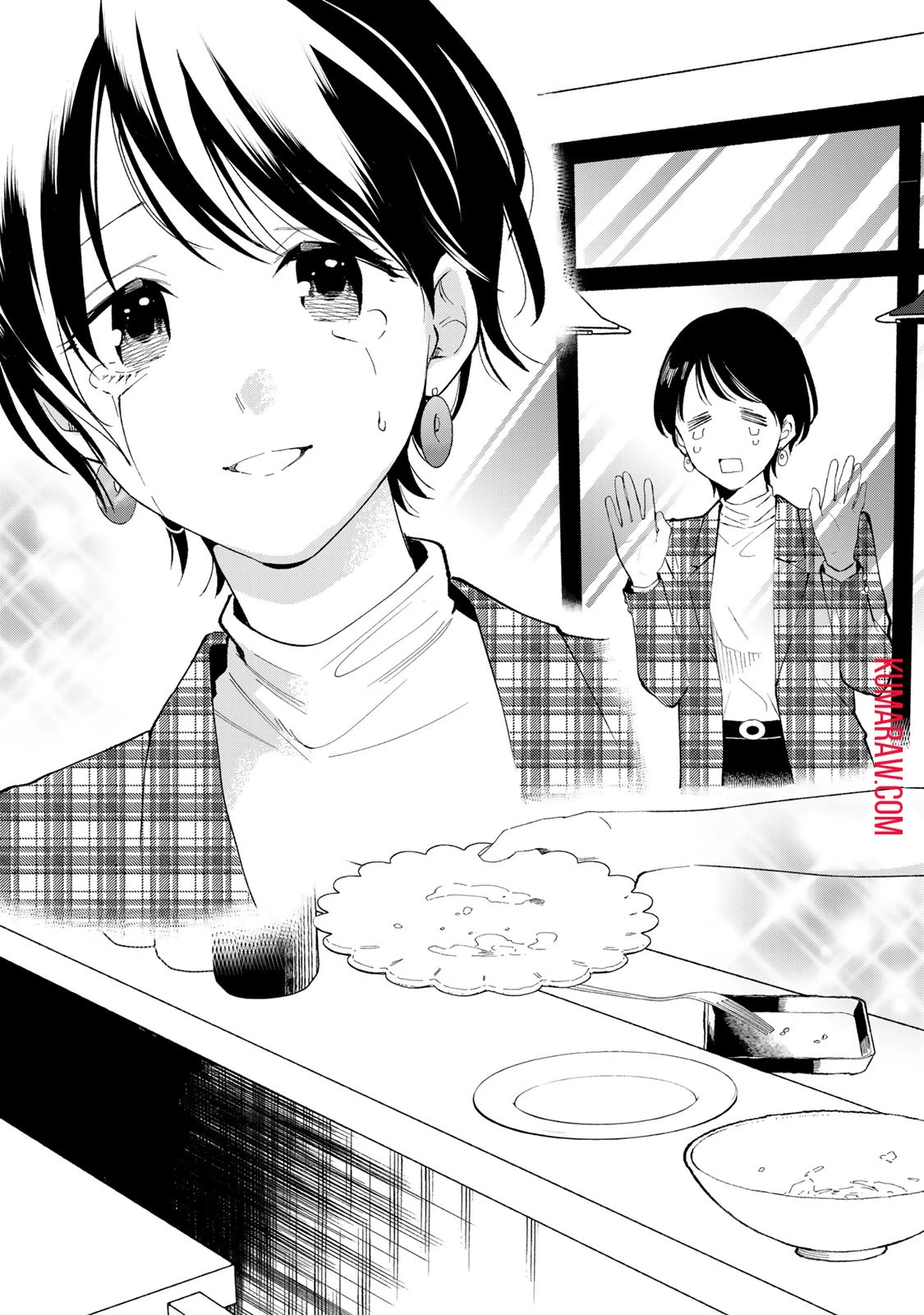 立ち飲みご令嬢 第29話 - 15