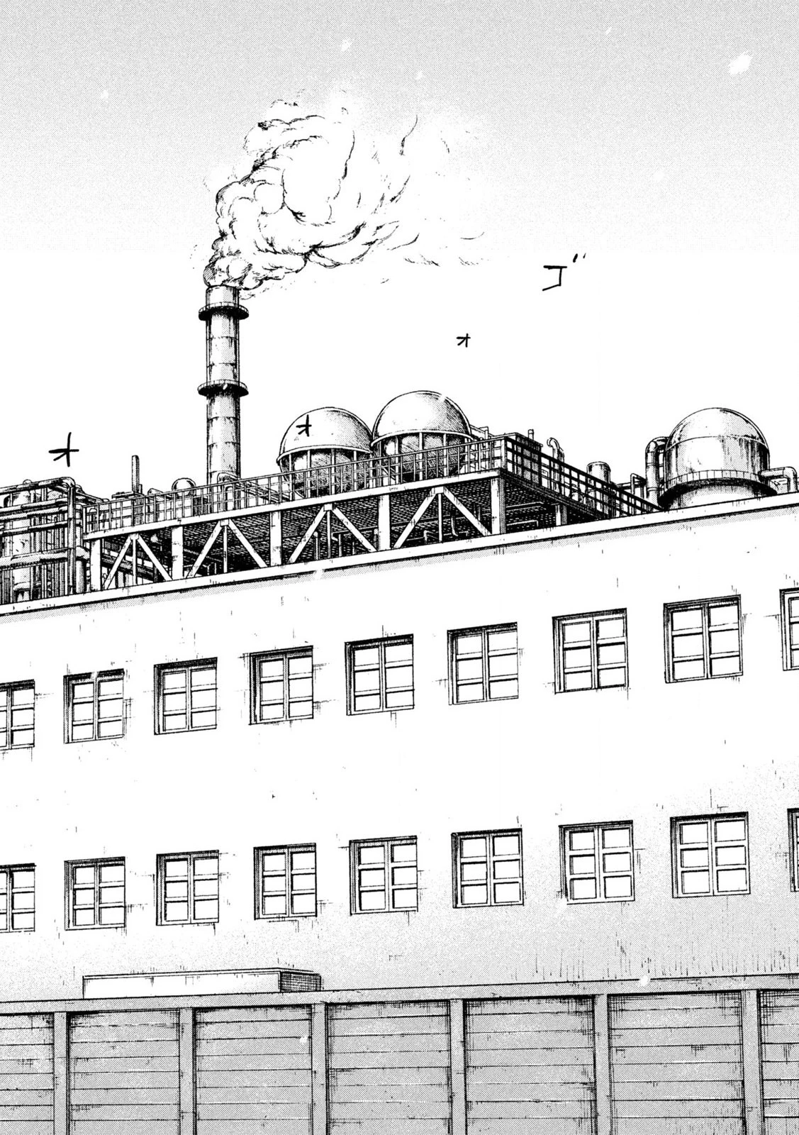 満州アヘンスクワッド 第167話 - 14