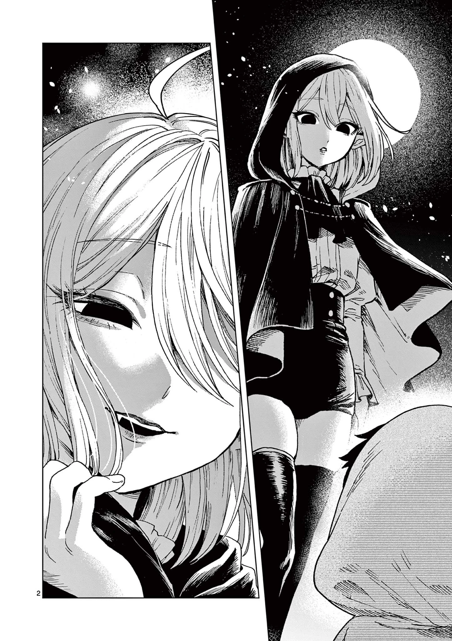 ラウルと吸血鬼 第1話 - 2