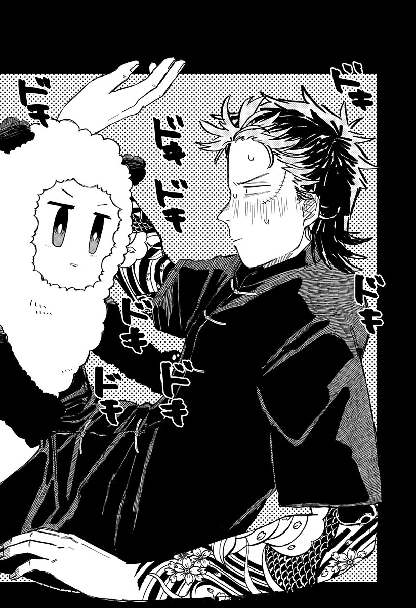 幼稚園WARS 第73話 - 16