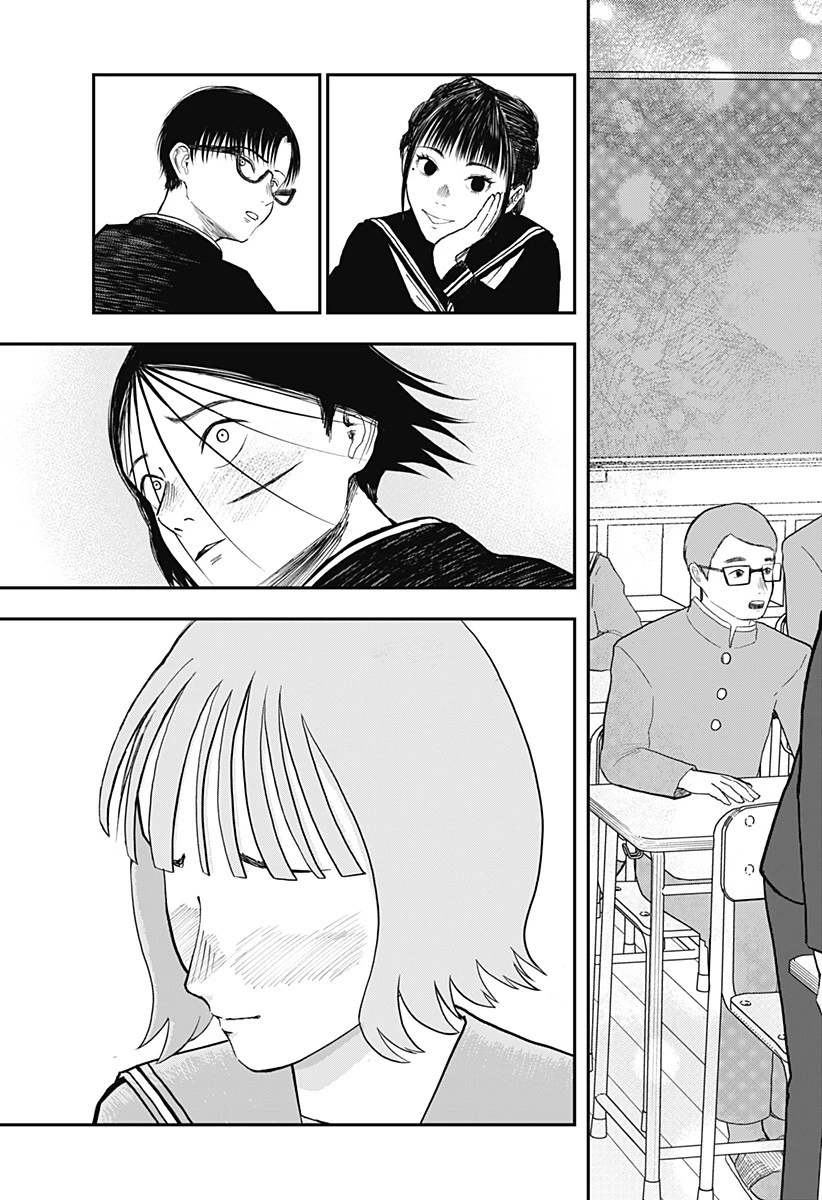 ドクの贈物 第3話 - 17