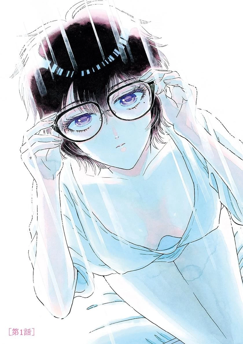 クーロんジぇネりッくロまンす 第1話 - 3