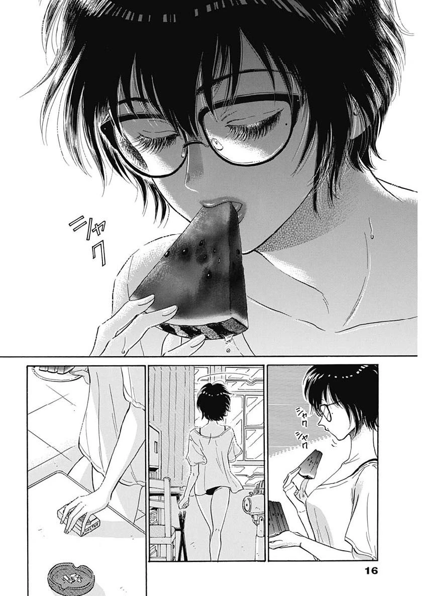 クーロんジぇネりッくロまンす 第1話 - 5