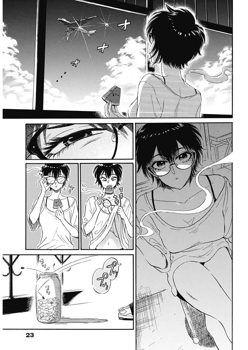 クーロんジぇネりッくロまンす 第1話 - 12