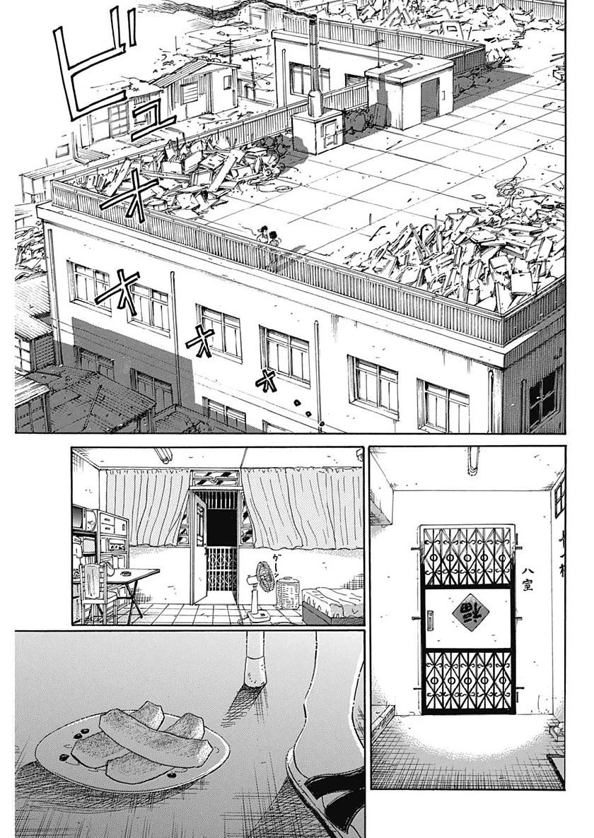 クーロんジぇネりッくロまンす 第1話 - 42