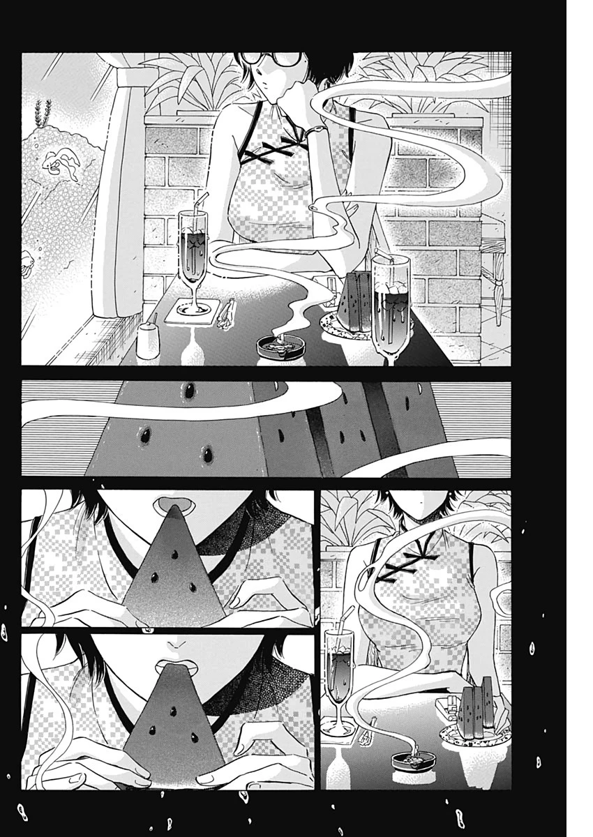 クーロんジぇネりッくロまンす 第4話 - 8