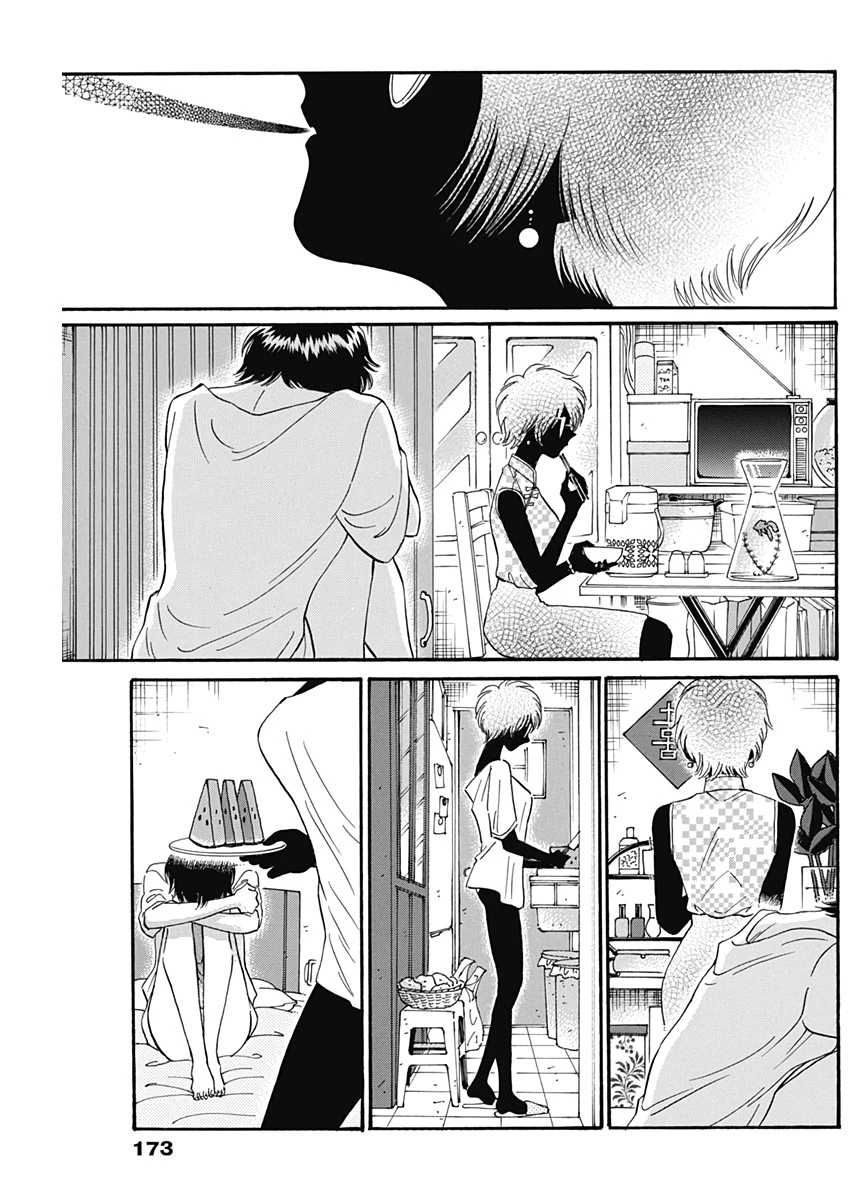 クーロんジぇネりッくロまンす 第15話 - 3