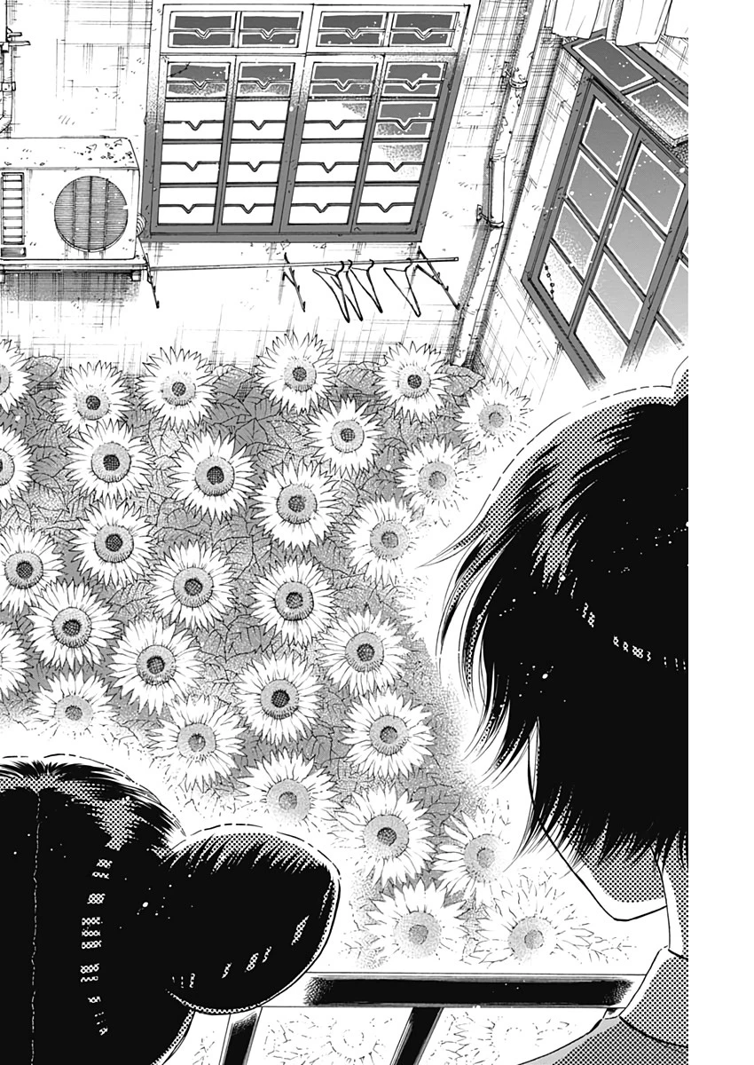 クーロんジぇネりッくロまンす 第21話 - 14