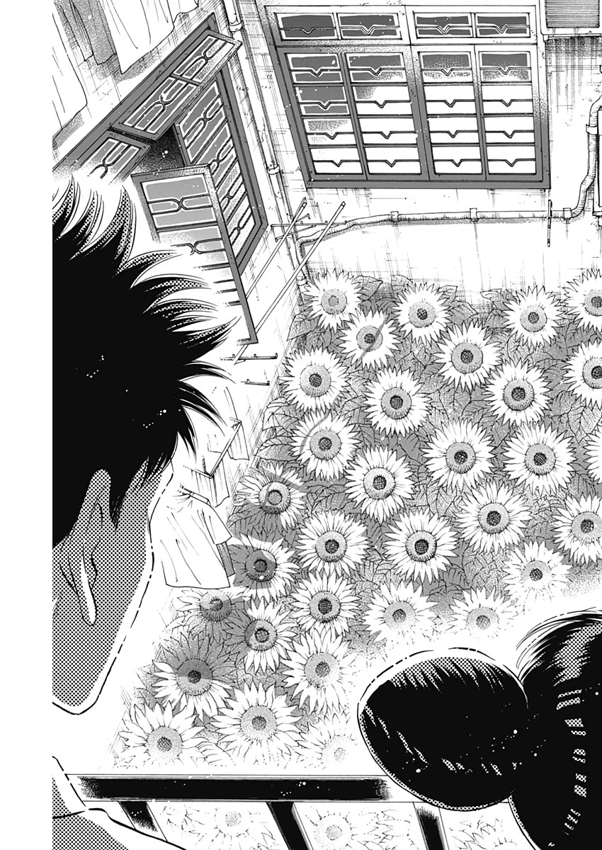 クーロんジぇネりッくロまンす 第21話 - 15