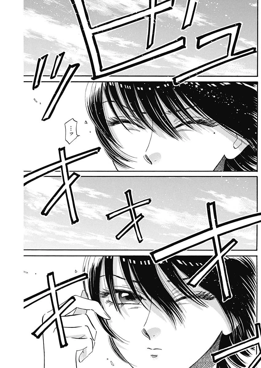 クーロんジぇネりッくロまンす 第24話 - 11