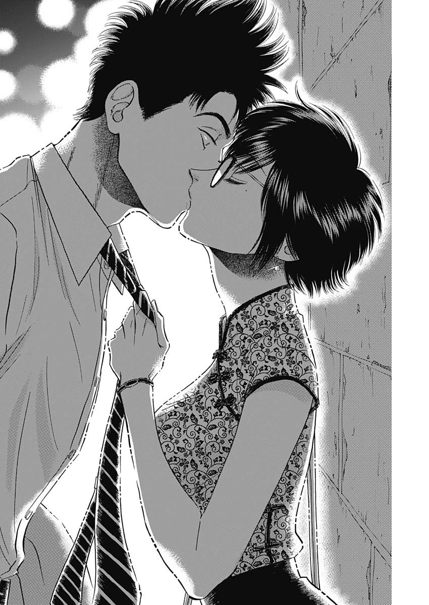 クーロんジぇネりッくロまンす 第27話 - 13