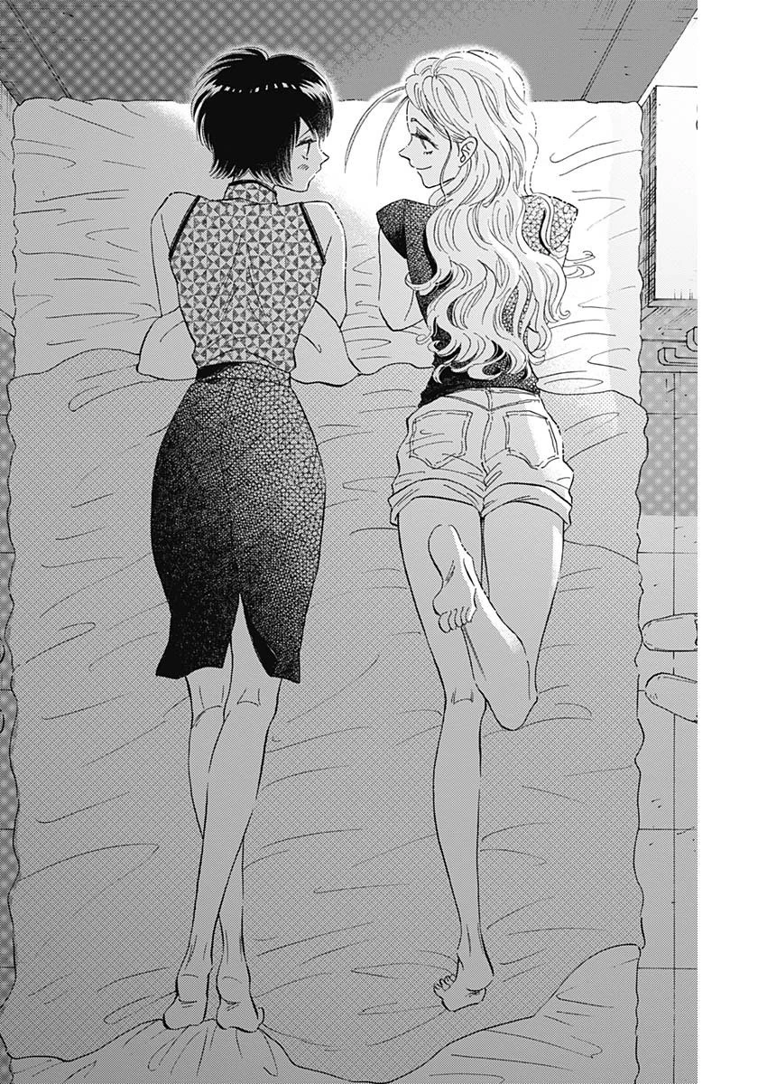 クーロんジぇネりッくロまンす 第28話 - 16