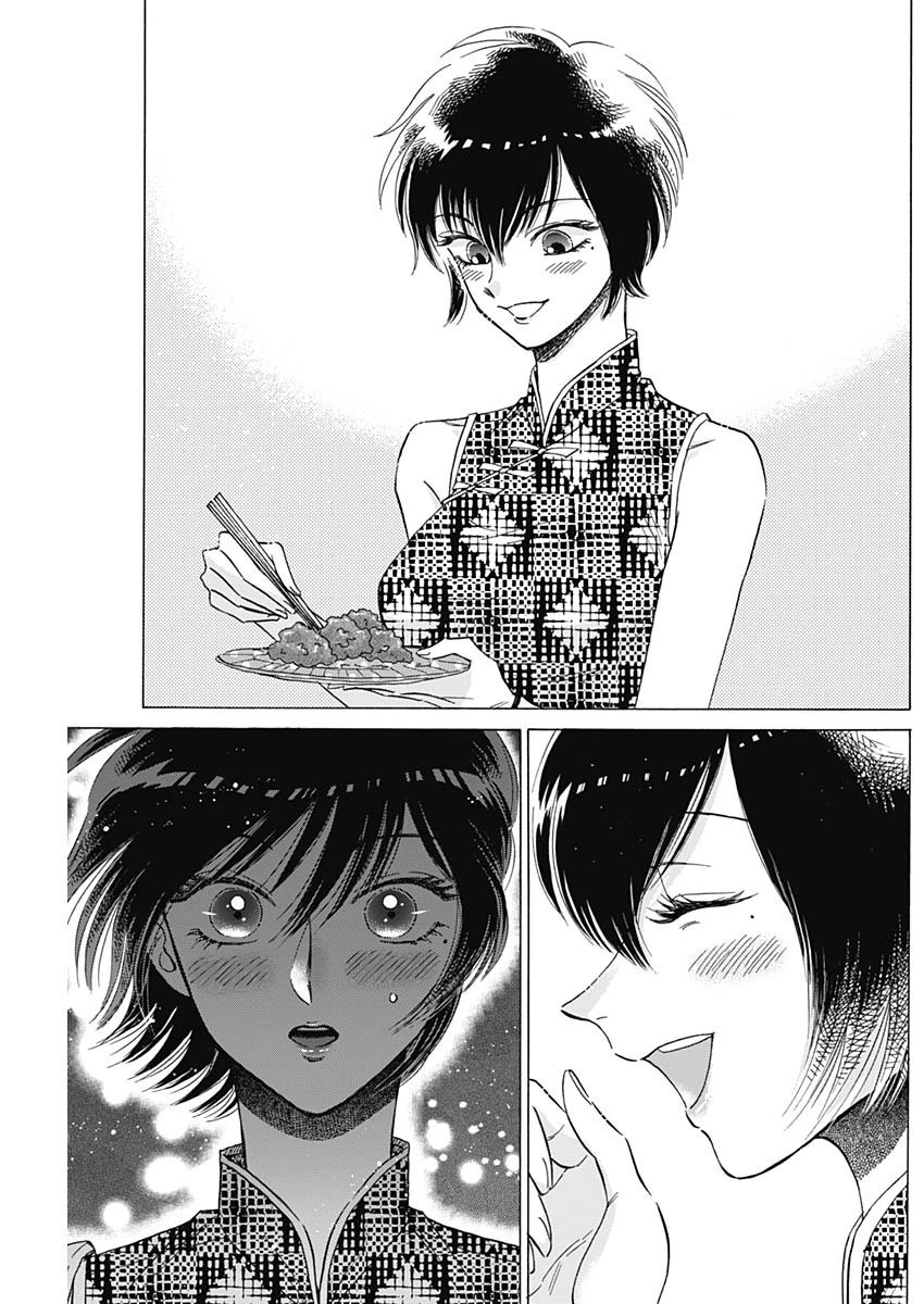 クーロんジぇネりッくロまンす 第32話 - 18