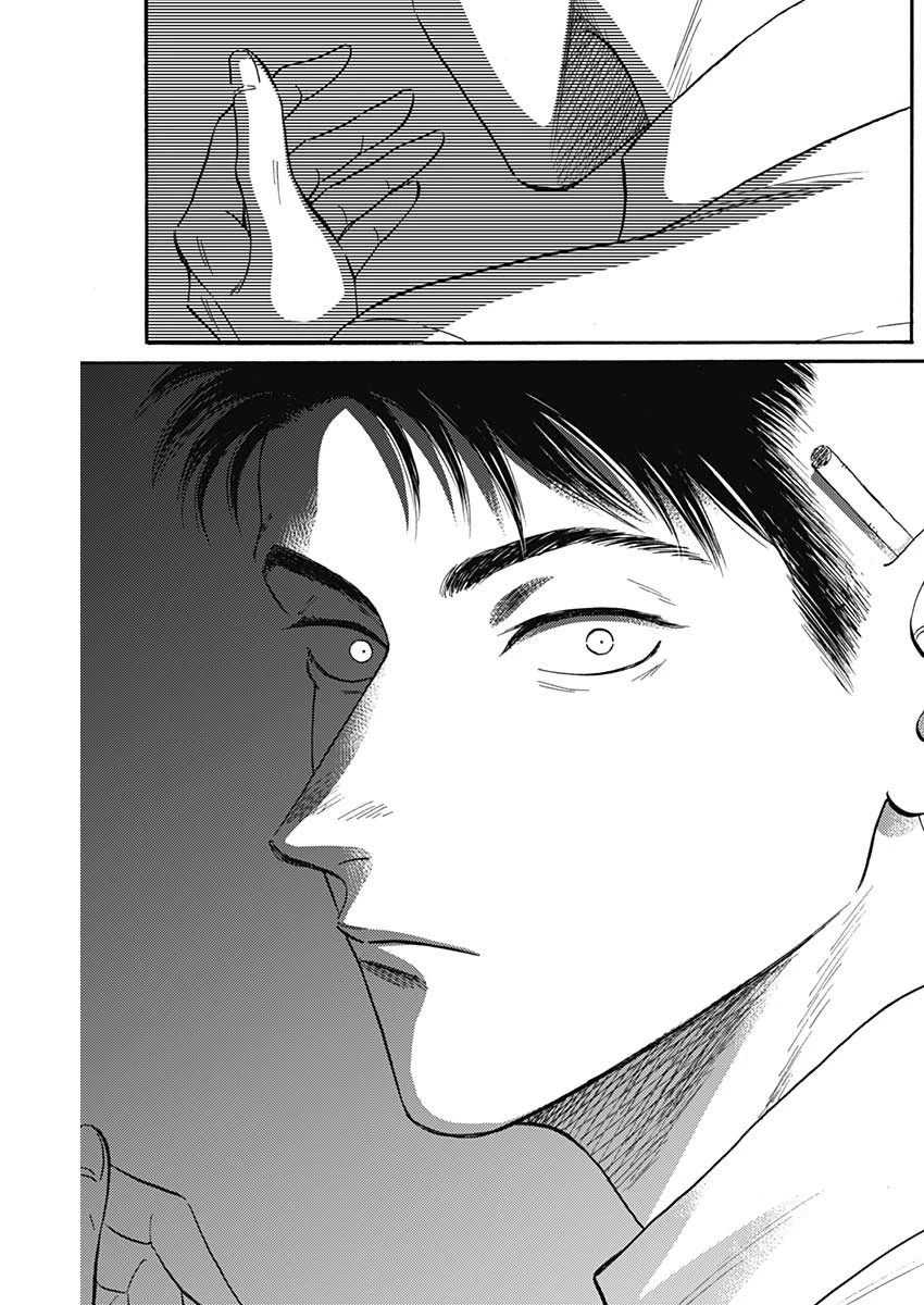 クーロんジぇネりッくロまンす 第34話 - 17