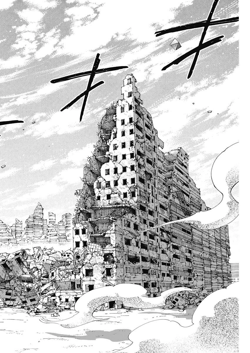 クーロんジぇネりッくロまンす 第44話 - 16