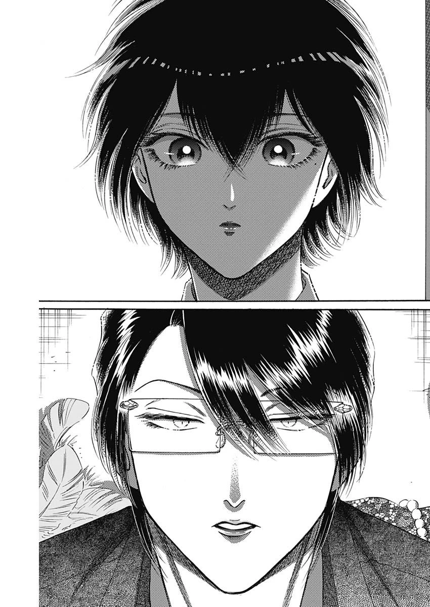 クーロんジぇネりッくロまンす 第53話 - 17