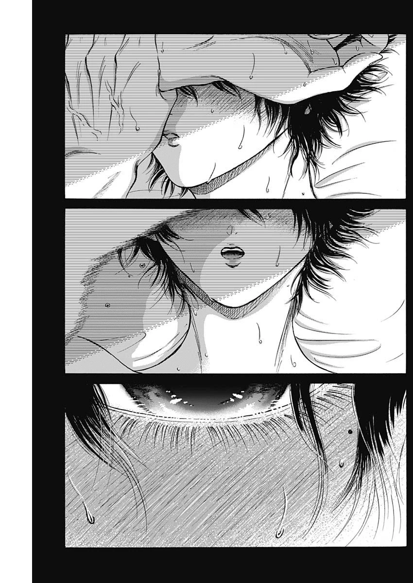 クーロんジぇネりッくロまンす 第66話 - 7