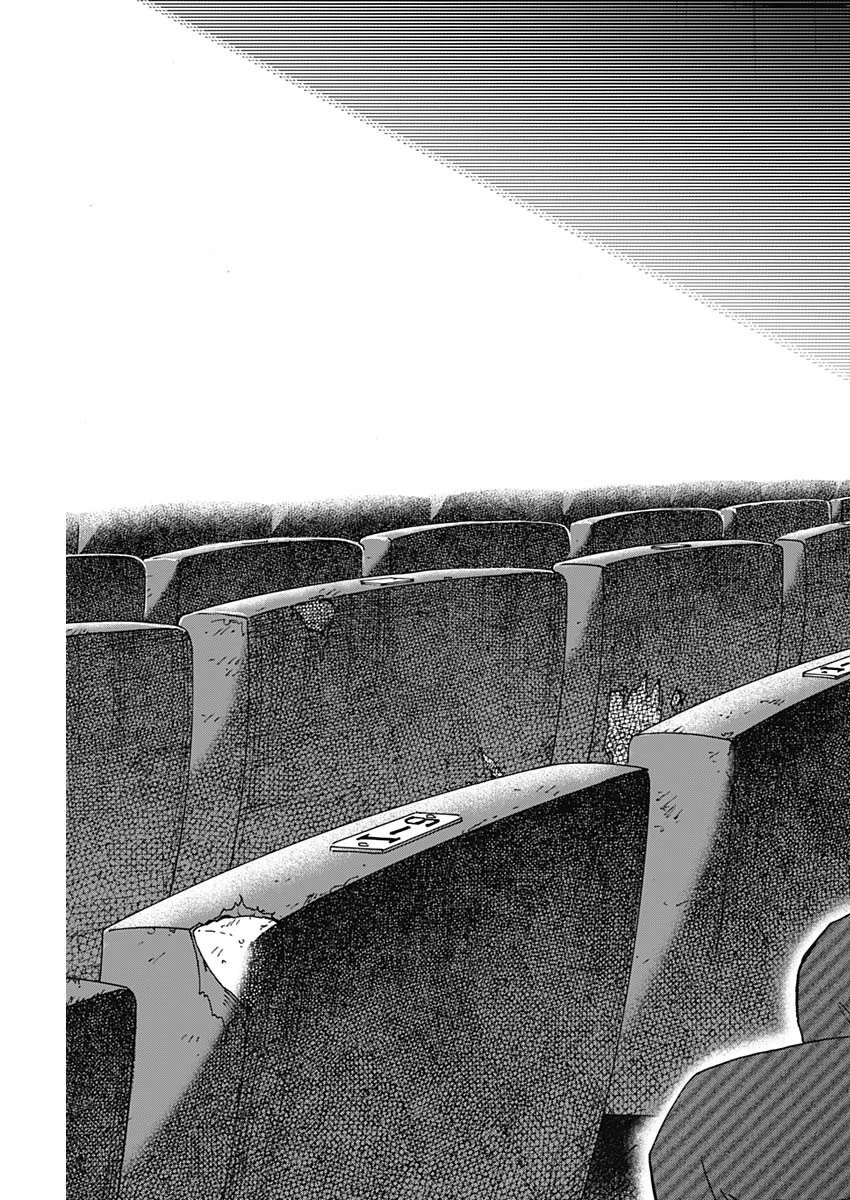 クーロんジぇネりッくロまンす 第66話 - 15