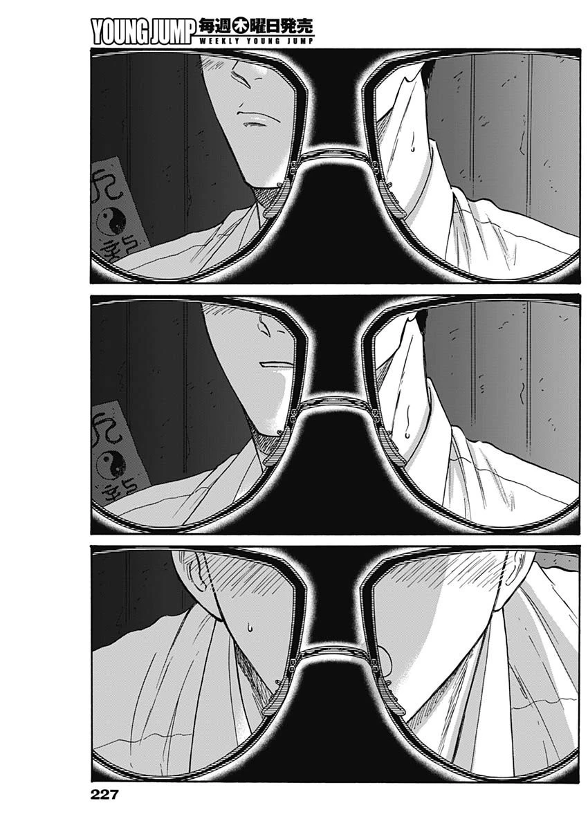 クーロんジぇネりッくロまンす 第72話 - 7