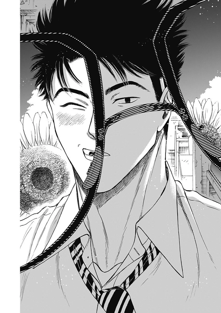 クーロんジぇネりッくロまンす 第72話 - 15