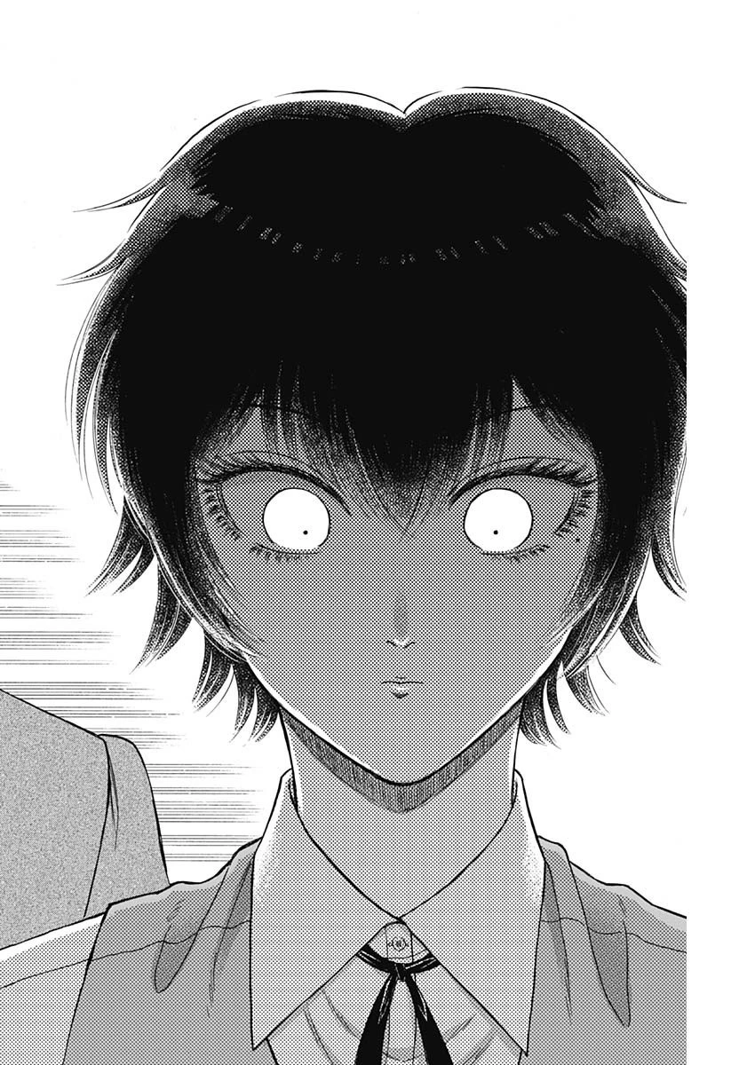 クーロんジぇネりッくロまンす 第86話 - 6