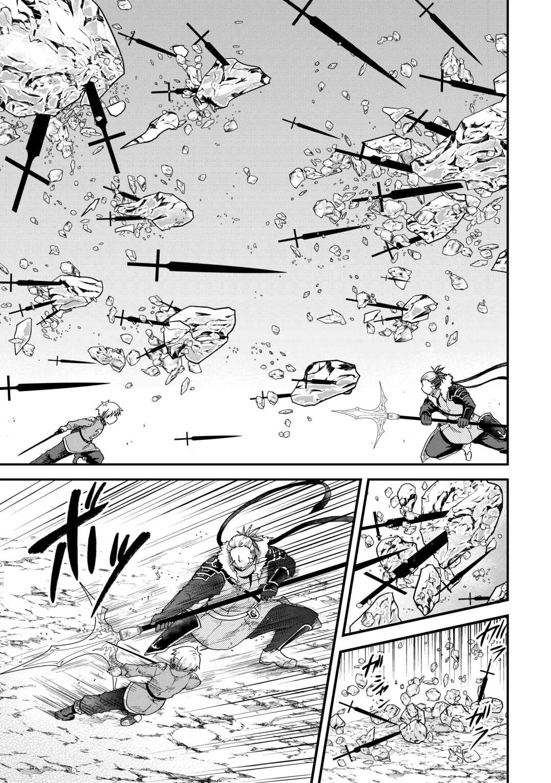 前世は剣帝。今生クズ王子 第41話 - 3