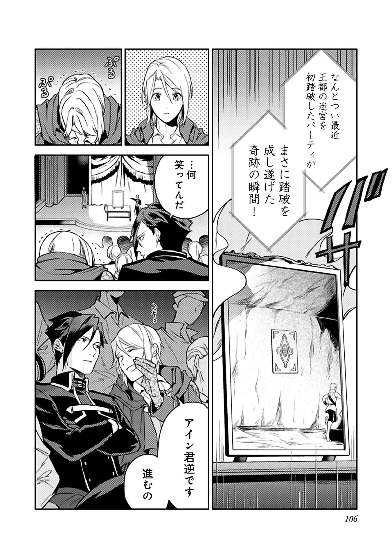 休暇だと思って楽しみます。(webnovelname) 第9話 - 14