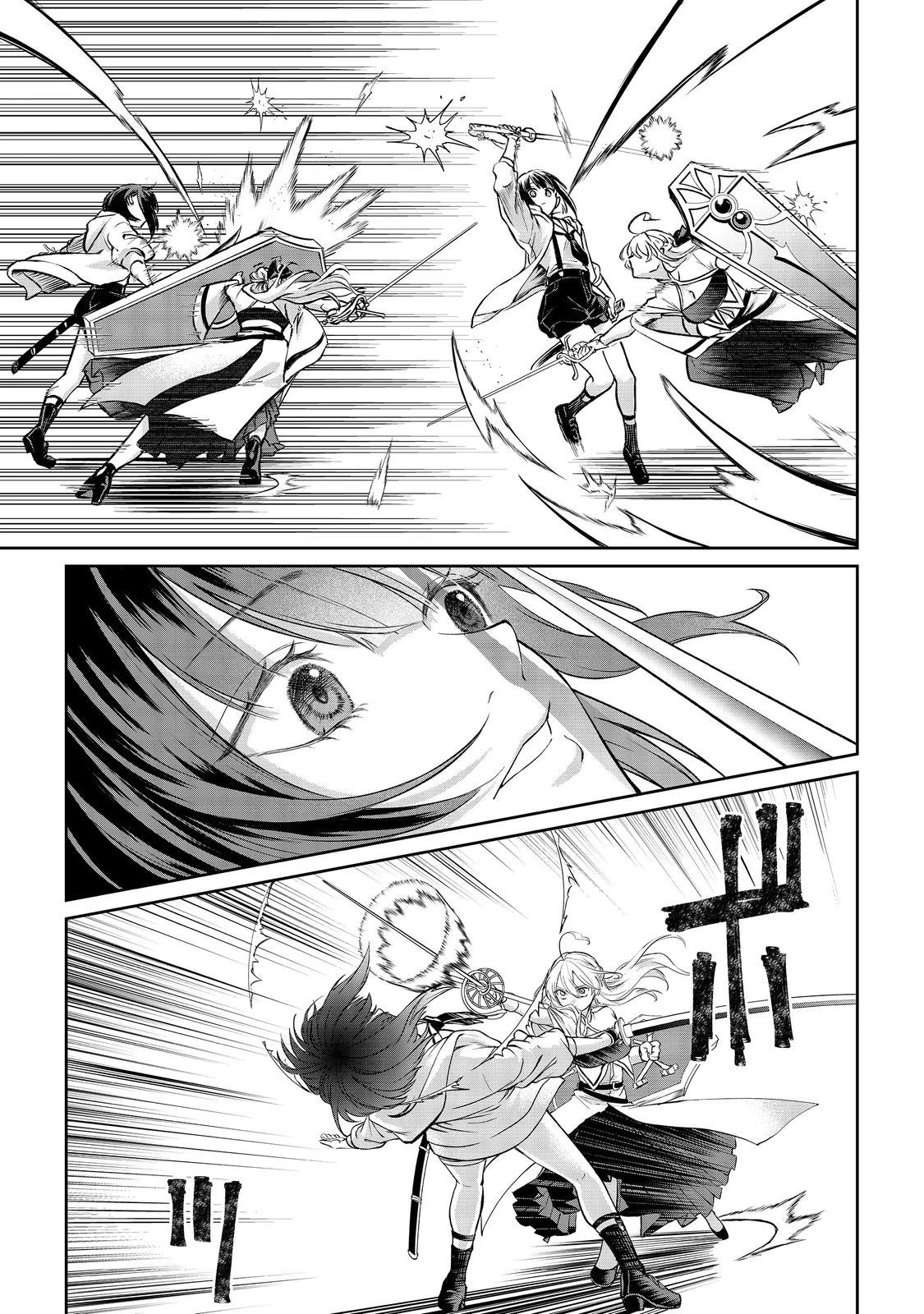 中年魔術師の悠々自適なダンジョン攻略～スキルオーブを使ったら最強スキルを手に入れたので、好きに生きようと思います～@COMIC 第11話 - 7