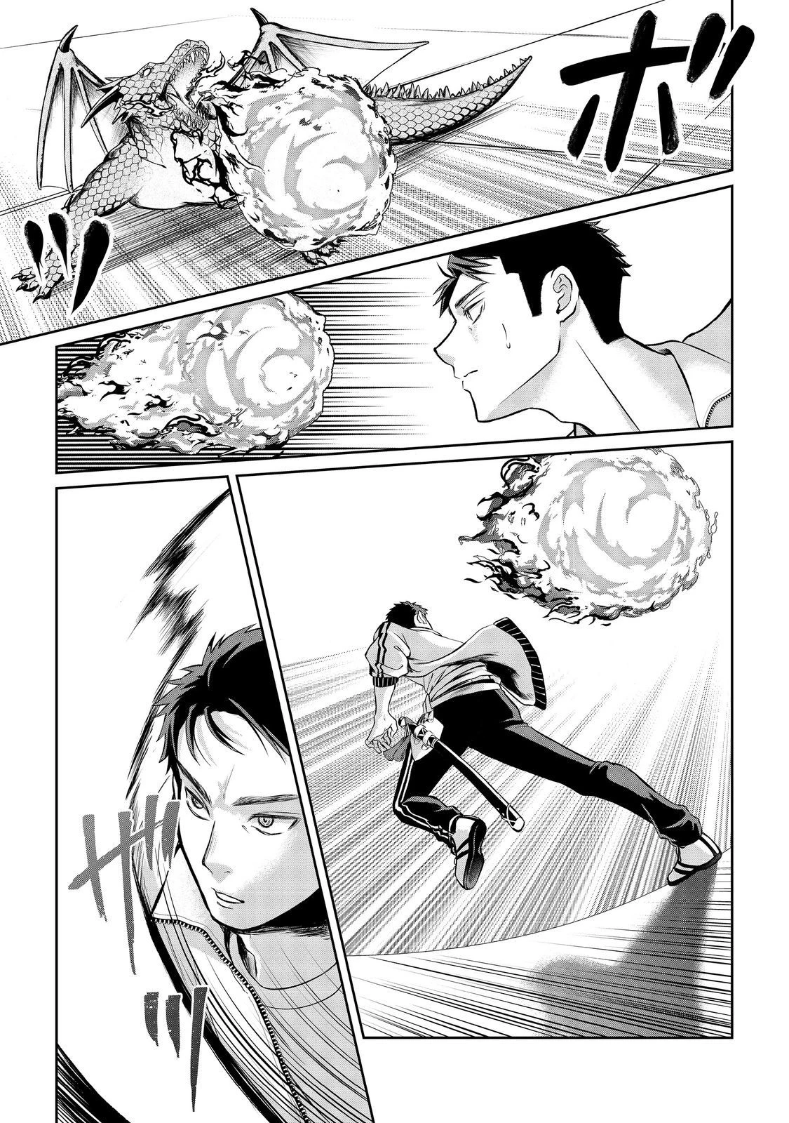 中年魔術師の悠々自適なダンジョン攻略～スキルオーブを使ったら最強スキルを手に入れたので、好きに生きようと思います～@COMIC 第12話 - 9