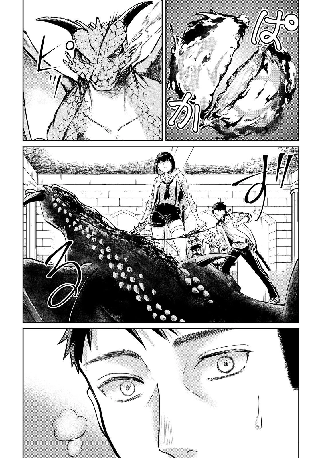 中年魔術師の悠々自適なダンジョン攻略～スキルオーブを使ったら最強スキルを手に入れたので、好きに生きようと思います～@COMIC 第13話 - 3