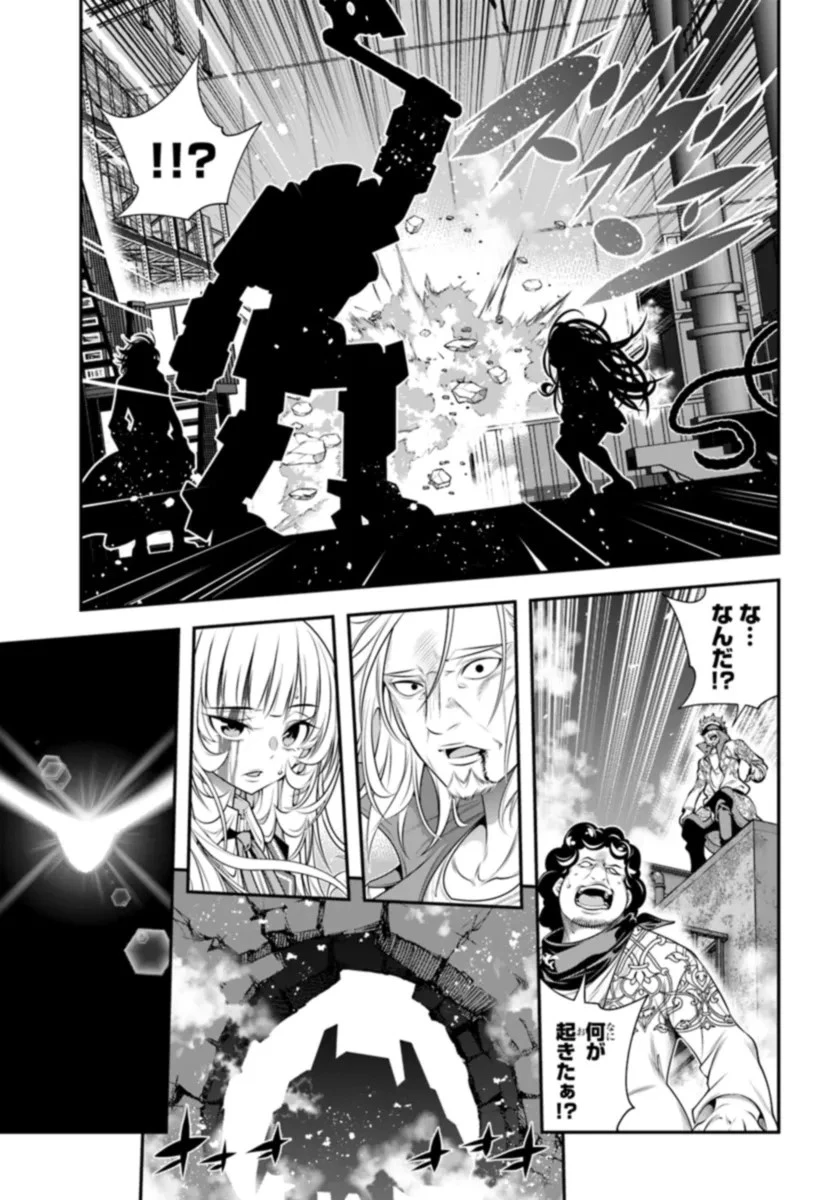 あの乙女ゲーは俺たちに厳しい世界です 第8話 - 23