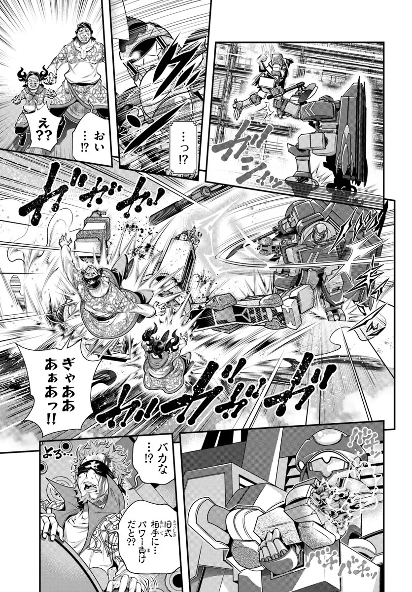 あの乙女ゲーは俺たちに厳しい世界です 第9話 - 9