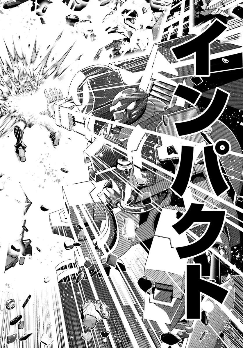あの乙女ゲーは俺たちに厳しい世界です 第9話 - 14