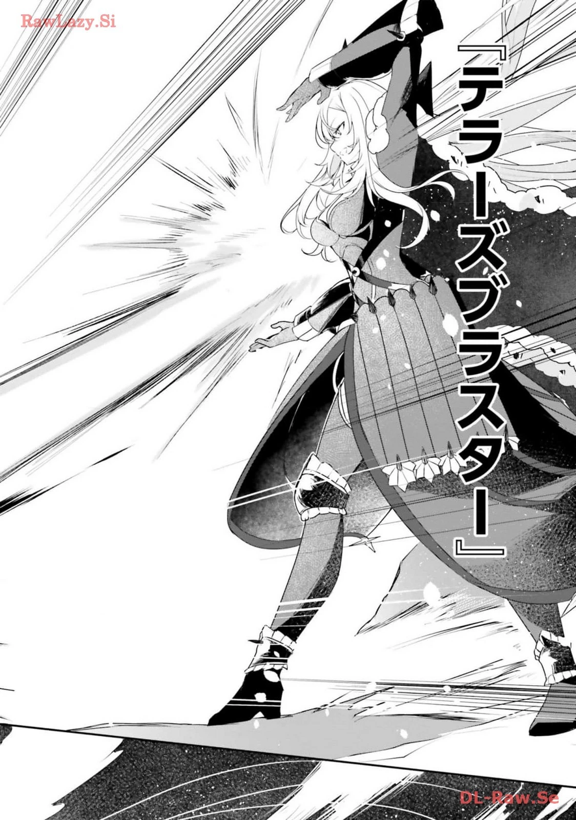 不遇職『召喚師』なのにラスボスと言われているそうです 第19話 - 16