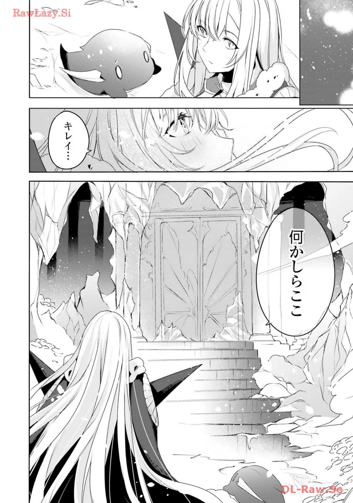 不遇職『召喚師』なのにラスボスと言われているそうです 第19話 - 24