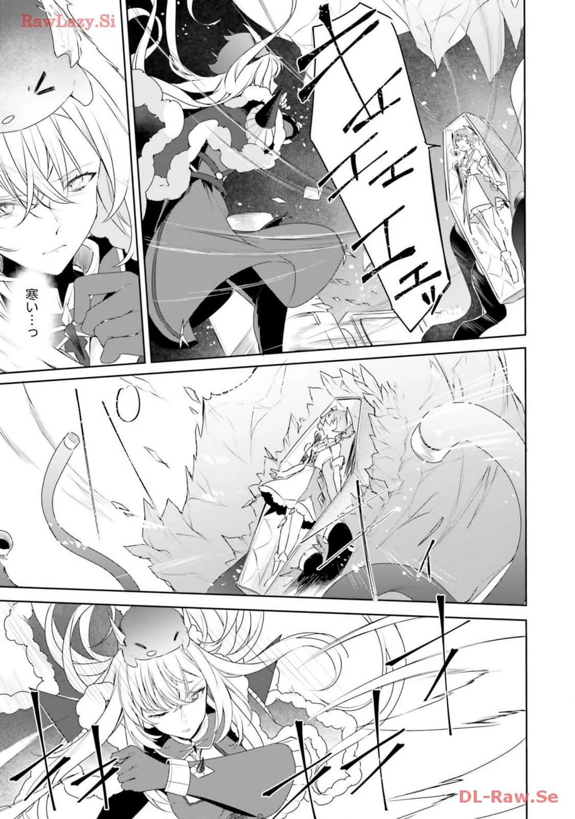 不遇職『召喚師』なのにラスボスと言われているそうです 第20話 - 5