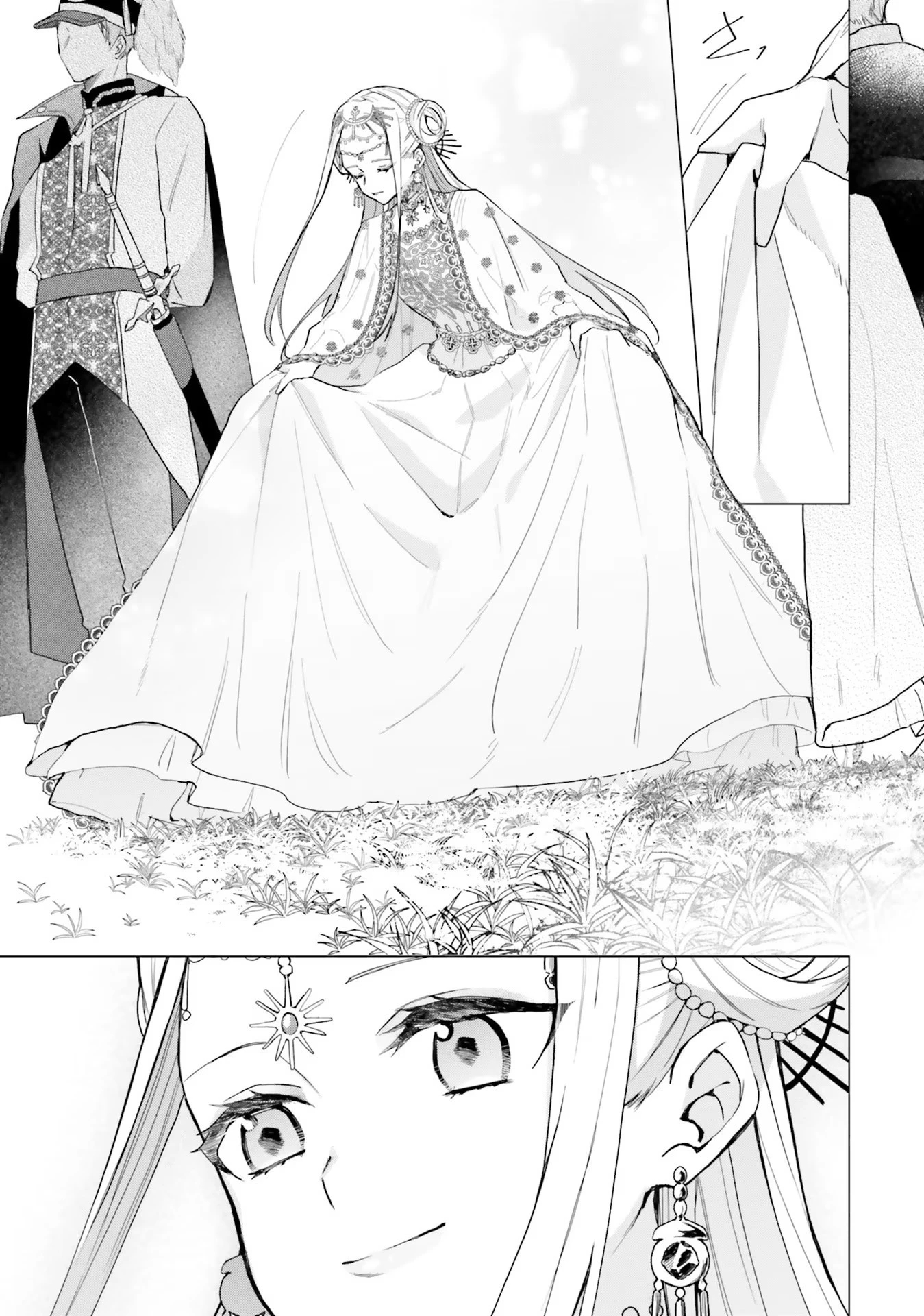 Doumo, Suki Na Hito Ni Horegusuri Wo Irai Sareta Majo Desu. (manga) 第14話 - 21