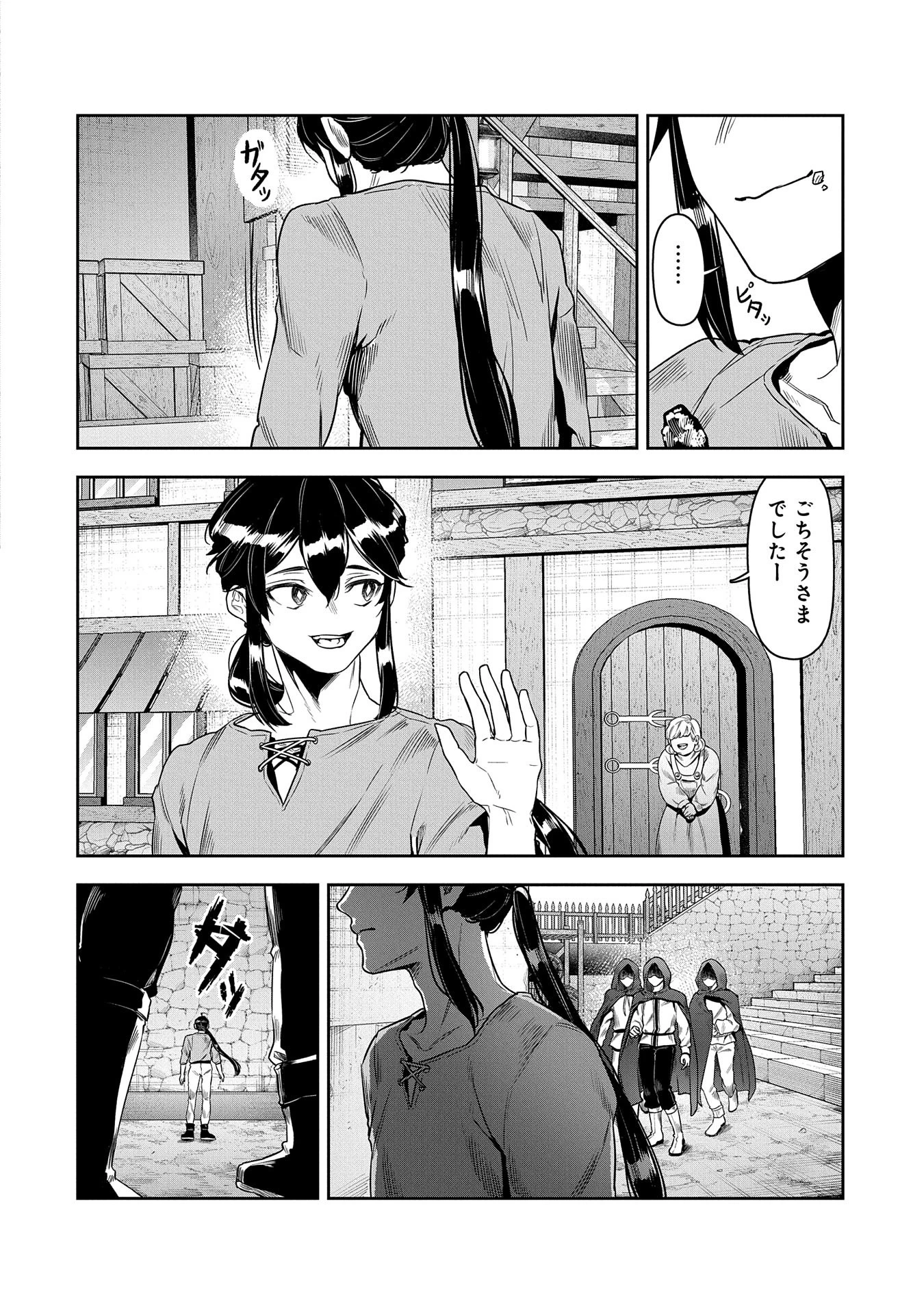 国に最強のバリアを張ったら平和になりすぎて追放されました。～俺の魔法がヤバすぎて、美女と魔族に囲まれてるんだが！？～ 第1話 - 22