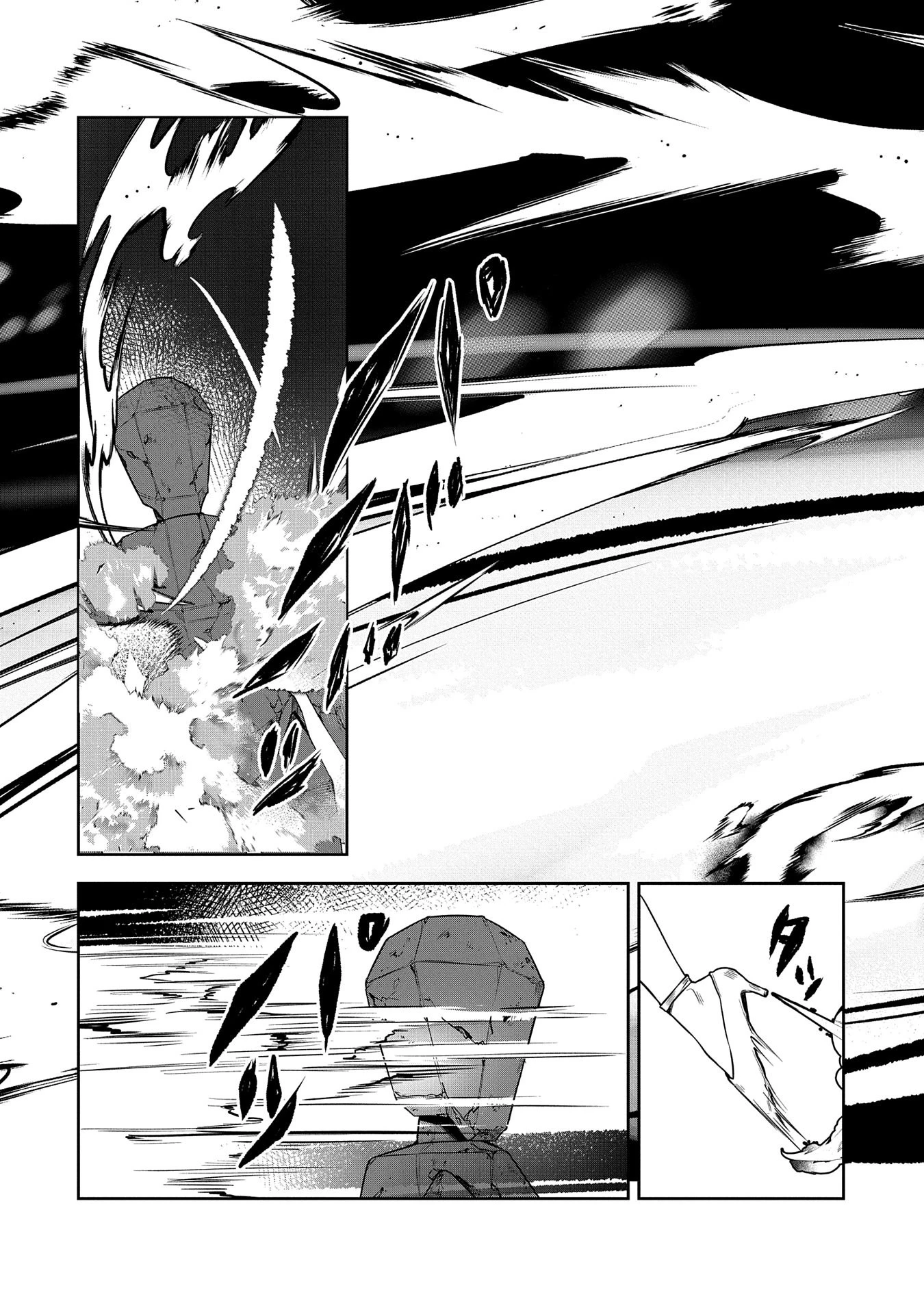 国に最強のバリアを張ったら平和になりすぎて追放されました。～俺の魔法がヤバすぎて、美女と魔族に囲まれてるんだが！？～ 第2話 - 27