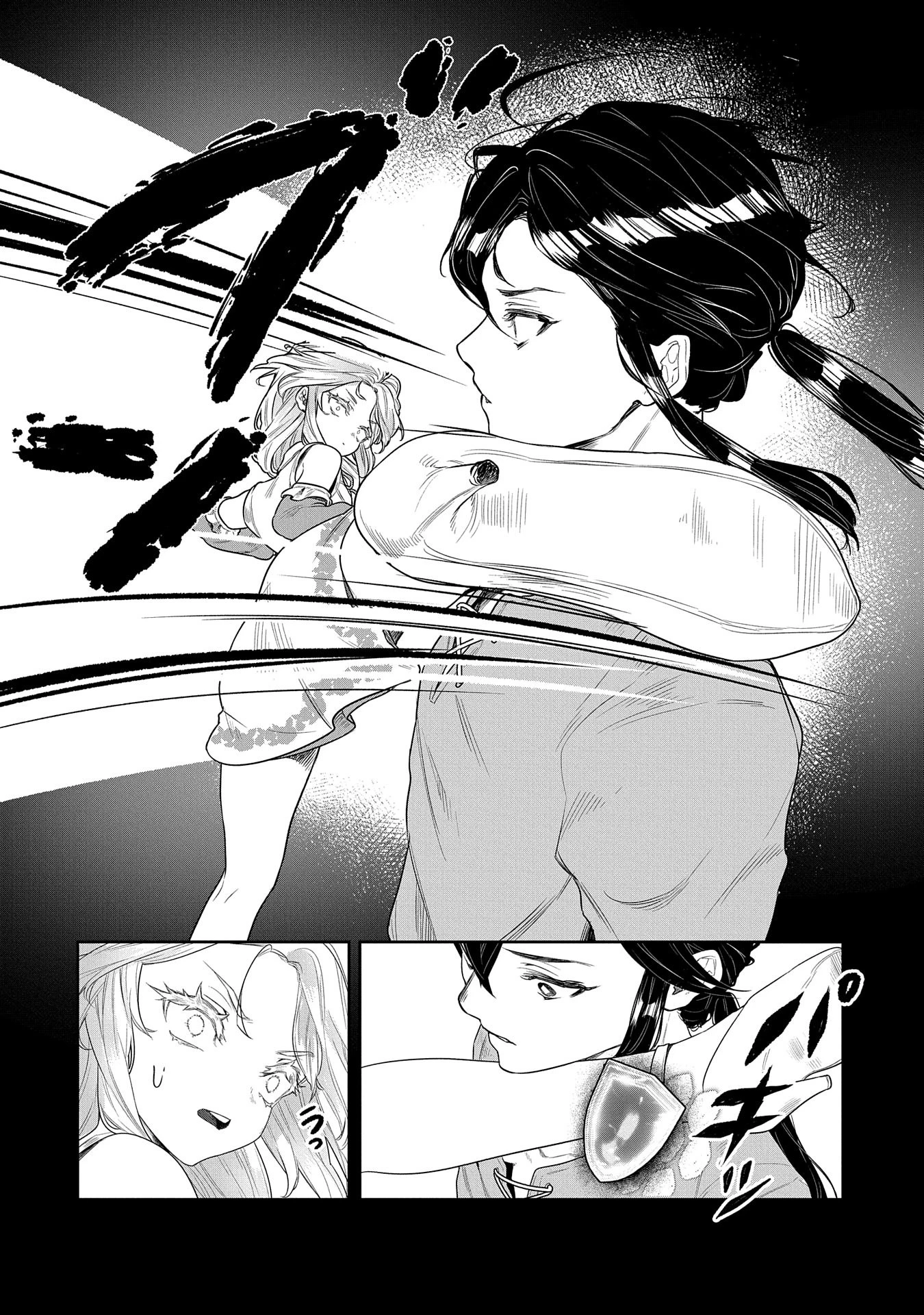 国に最強のバリアを張ったら平和になりすぎて追放されました。～俺の魔法がヤバすぎて、美女と魔族に囲まれてるんだが！？～ 第2話 - 32