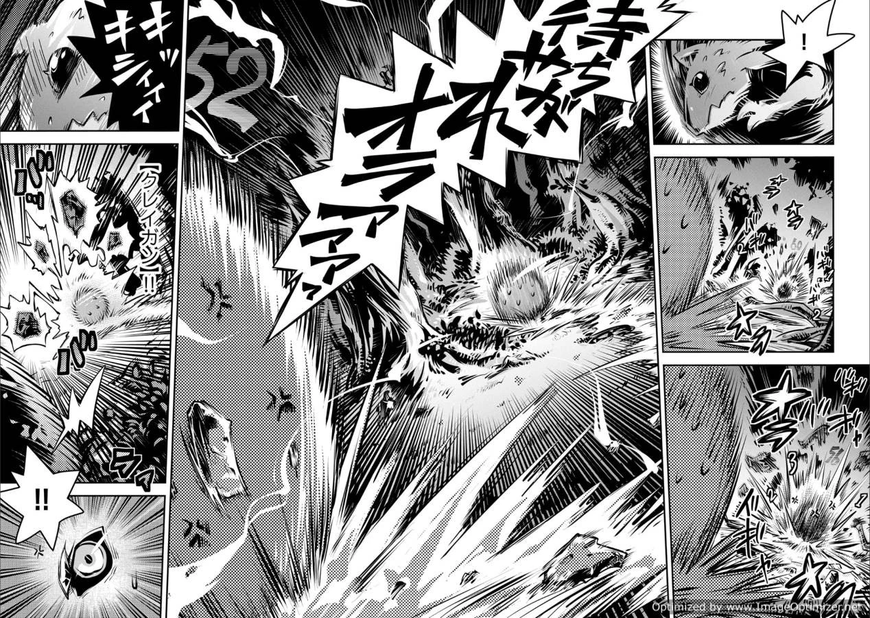 転生したらドラゴンの卵だった~最強以外目指さねぇ~ 第5話 - 16