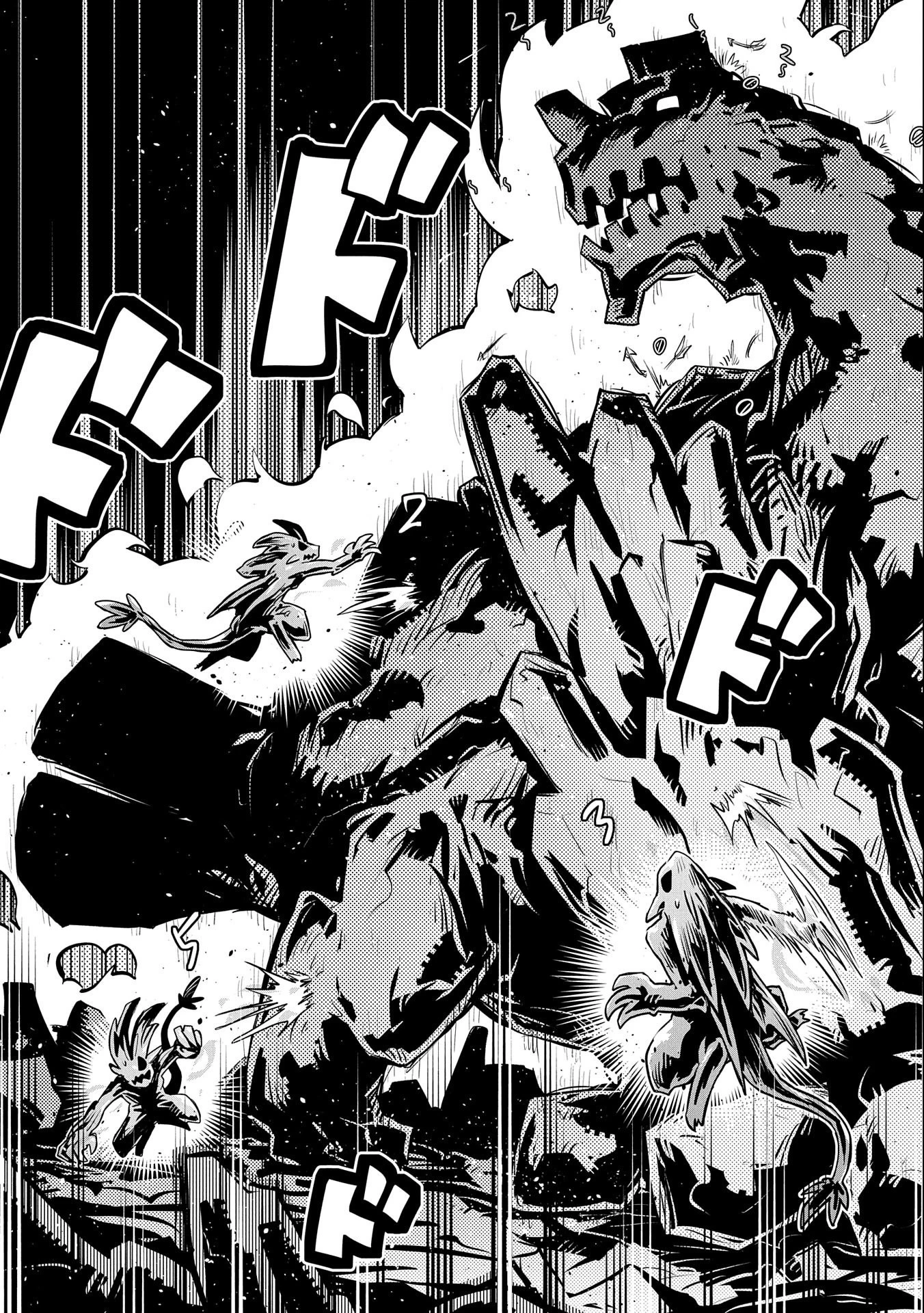 転生したらドラゴンの卵だった~最強以外目指さねぇ~ 第13話 - 13